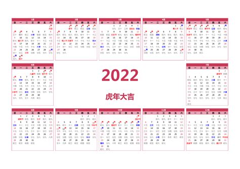 2022黄道吉日查询10月_2022黄道吉日查询表10月,第6张